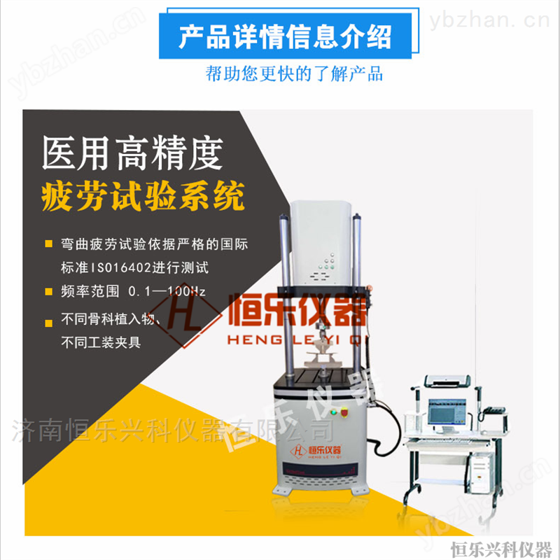医用拉力试验机
