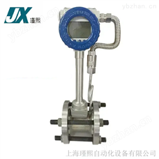 LUGB法兰式防腐型涡街流量计