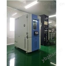 冷热冲击实验机  高低温冲击试验箱  温度冲击试验箱
