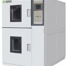 R－WDCJ－300高低温冲击试验箱 高低温冷热冲击箱电子 汽车配件行业用