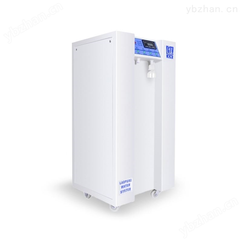 四川水处理设备厂家供生化仪配套用超纯水机-超纯水器（超纯水机）