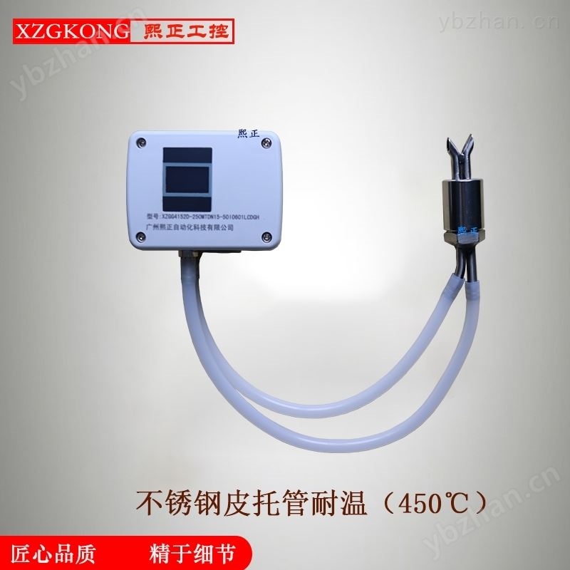 分体皮托管环境风速检测变送仪