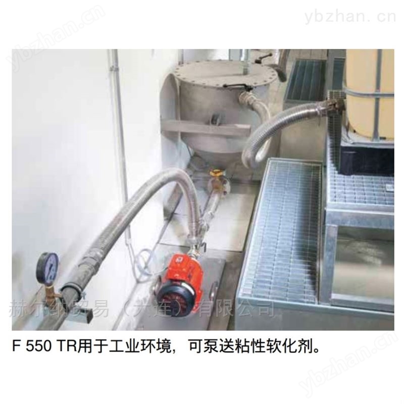 德国FLUX偏心螺杆泵