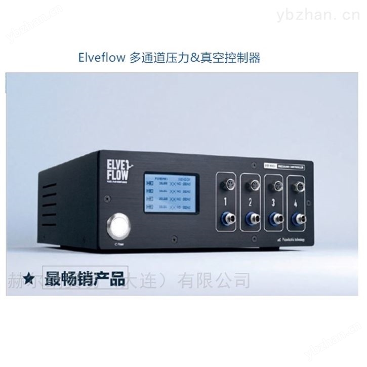 代理法国Elveflow 微流控压力控制器 压力泵