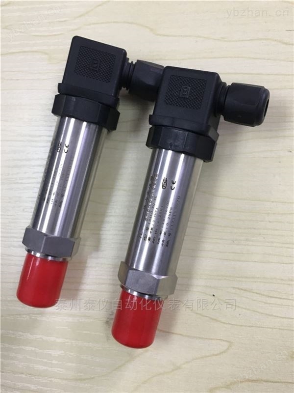 DZ-H801小巧型压力变送器4-20MA气压传感器