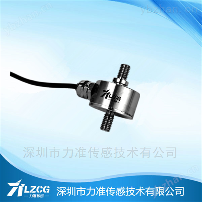 螺杆式测力传感器选型-力准传感网 空气流量传感器 帕拉丁空气流量传感器