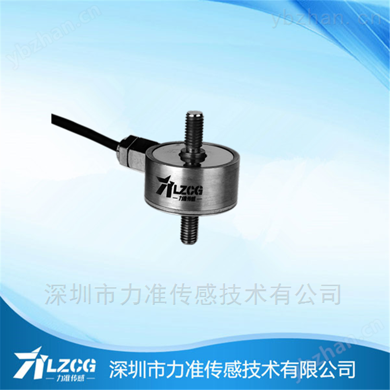 螺杆式测力传感器选型-力准传感网 空气流量传感器 帕拉丁空气流量传感器