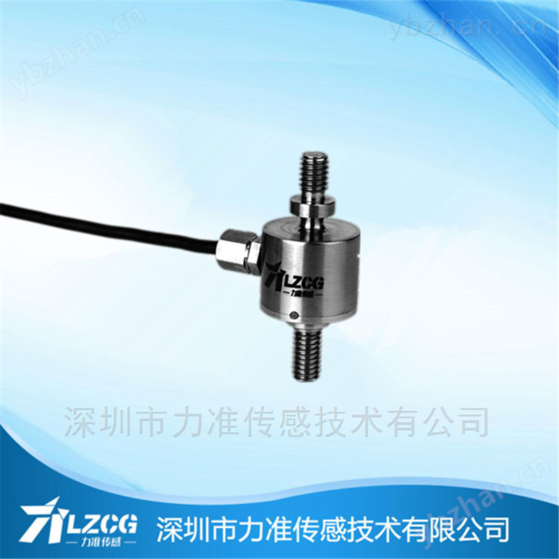 螺杆式测力传感器选型-力准传感网 空气流量传感器 帕拉丁空气流量传感器