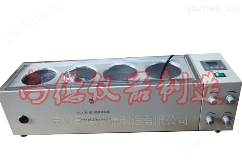 四孔磁力搅拌油浴锅 水浴/油浴