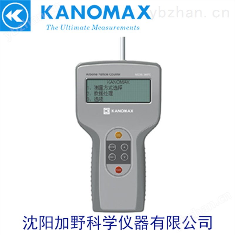 加野Kanomax 尘埃粒子计数器3887C 江苏省 颗粒计数器