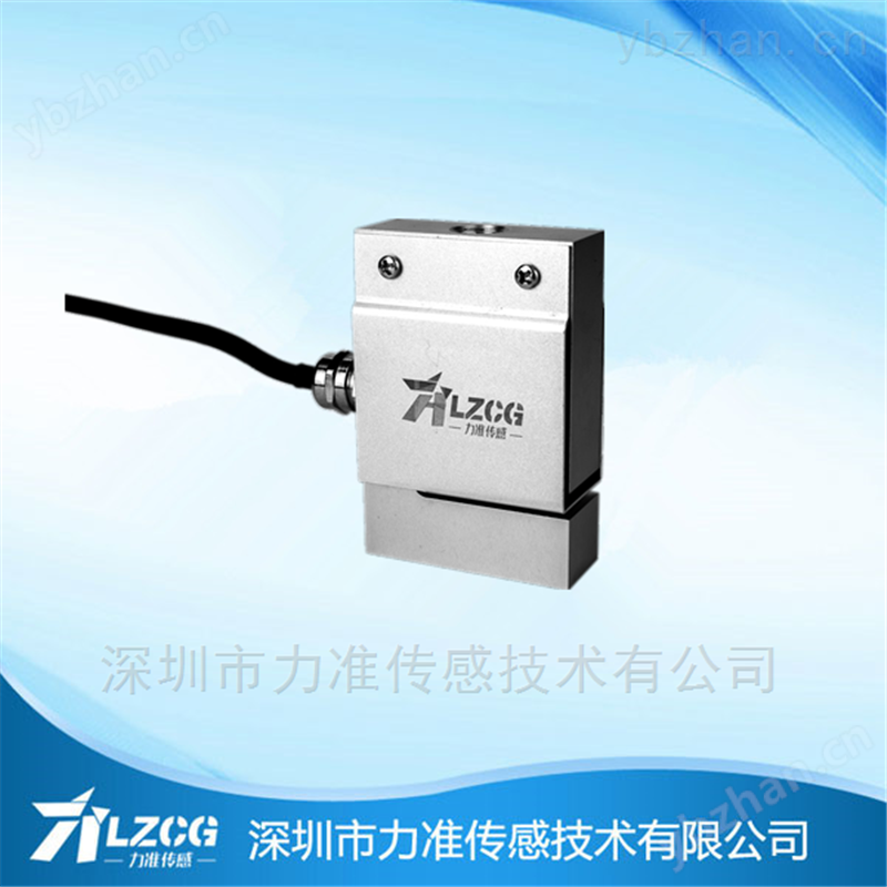S型拉压传感器安装使用方法-力准传感网 空气流量传感器 激光传感器生产厂家