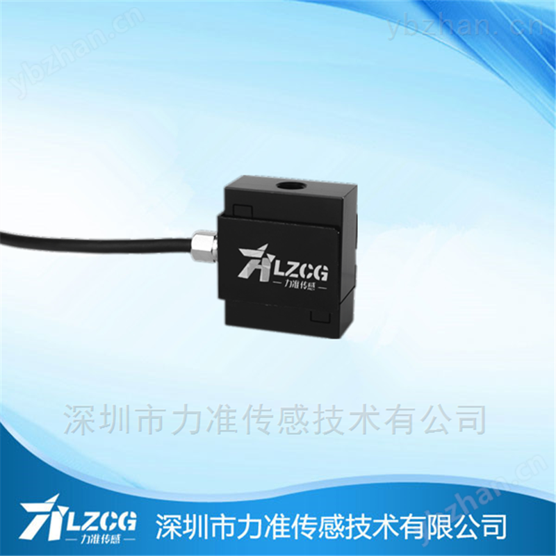 S型拉压传感器安装使用方法-力准传感网 空气流量传感器 激光传感器生产厂家