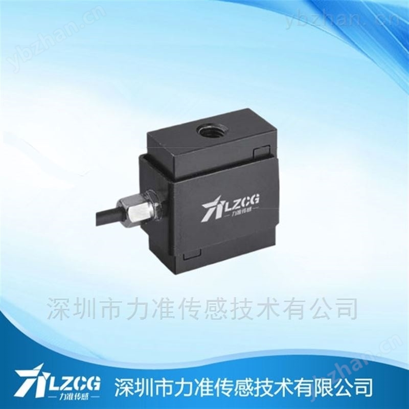 S型拉压传感器安装使用方法-力准传感网 空气流量传感器 激光传感器生产厂家