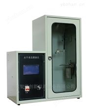 CZF-3水平垂直燃烧测定仪