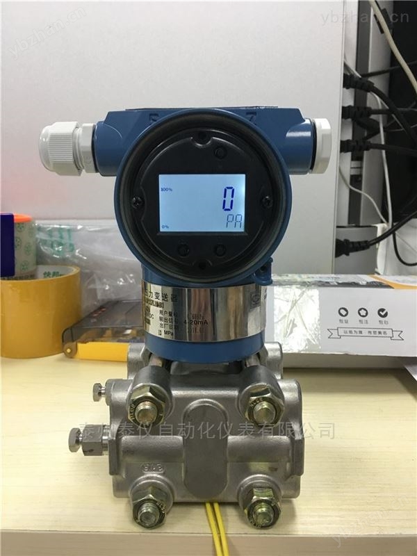 HART差压压力变送器-压力发生器