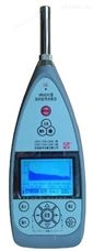 AWA6291型实时信号分析仪 环境振动仪