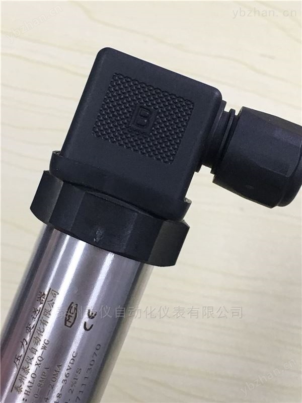 DZ-H801小巧型压力变送器4-20MA气压传感器