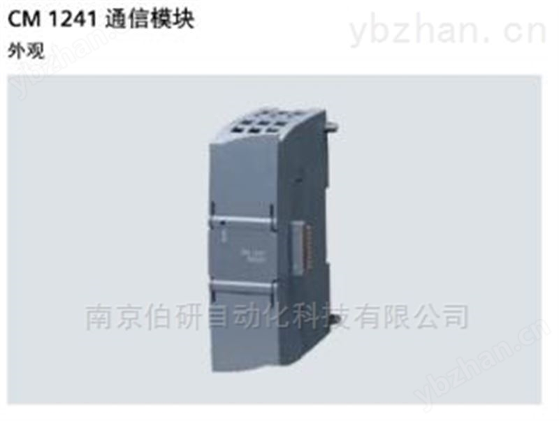 西门子S7-1200 CM1241通信模块-PLC通讯模块 通信模块