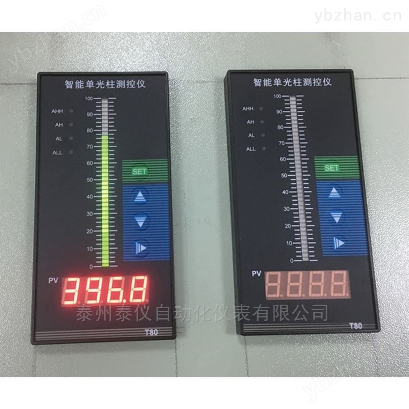 智能单光柱液位显示测控仪-显示仪表