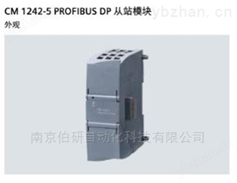 西门子 S7-1200 PROFIBUS 从站模块-PLC通讯模块 PLC通信模块