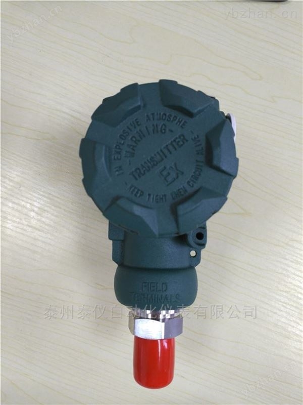 防爆型压力变送器本质安全型防爆-压力发生器