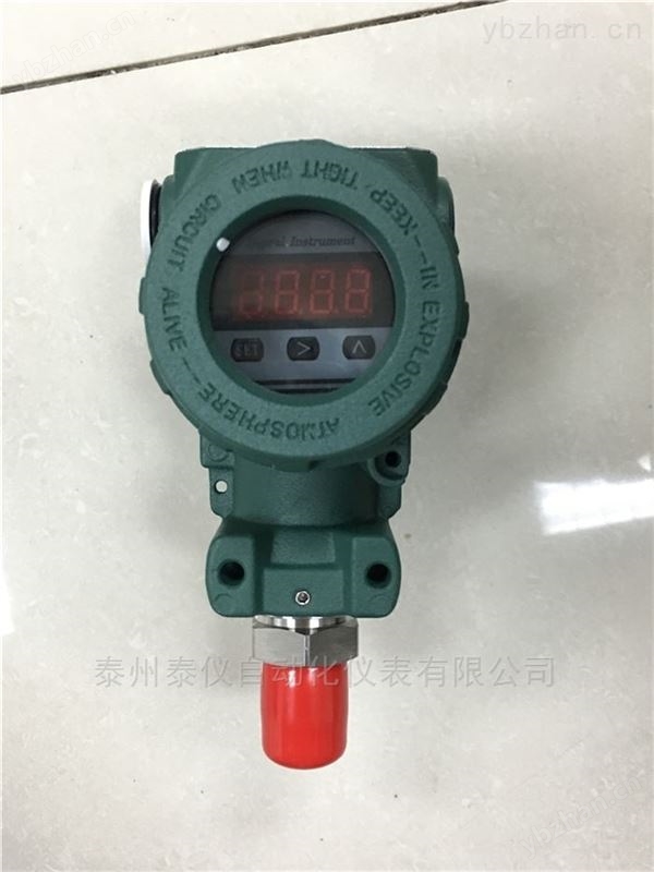 2088榔头型防水型恒压供水压力变送器-压力发生器
