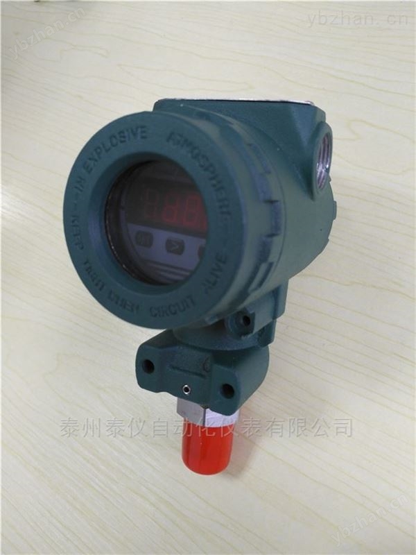 2088榔头型防水型恒压供水压力变送器-压力发生器