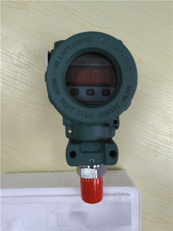 防爆型压力变送器本质安全型防爆-压力发生器