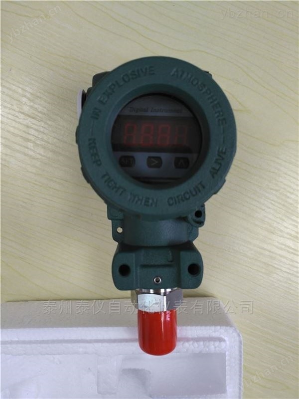 2088榔头型防水型恒压供水压力变送器-压力发生器