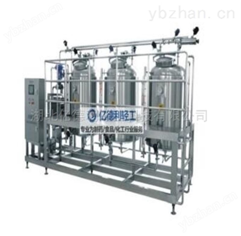 进口 磁力搅拌 药厂 稀配液罐 配液系统-搅拌反应器