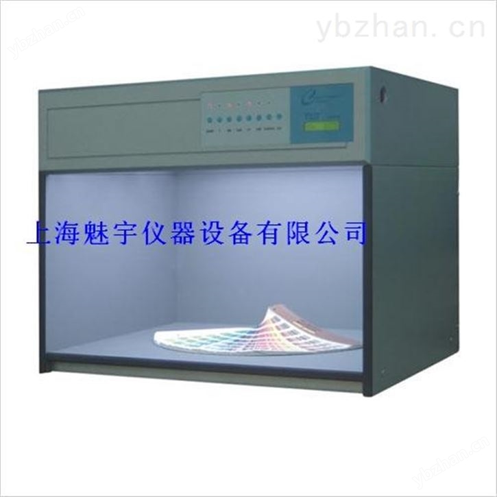 目视比色箱-比色计