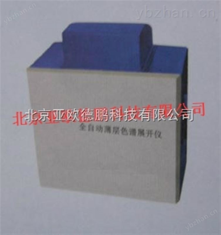 手持金属探测器/手持金属探测仪