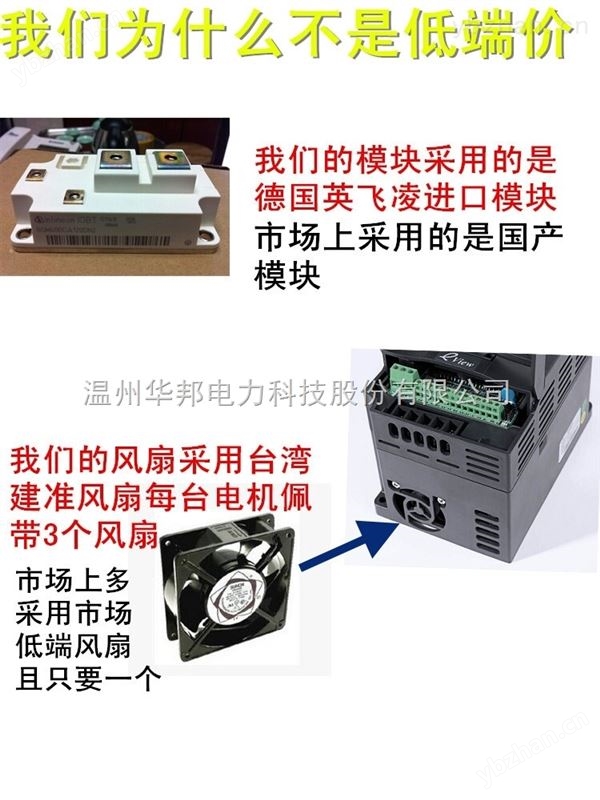 降压保护软启动器价格