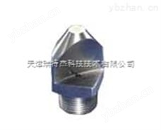 瑞特杰窄角喷嘴-流量喷嘴