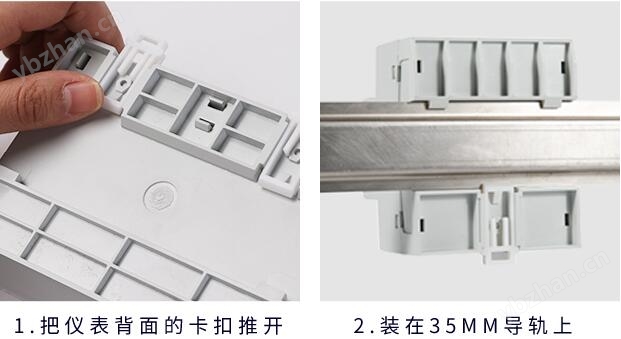 光伏并网系统储能基站DJSF1352直流电能表
