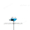 多点型热电阻