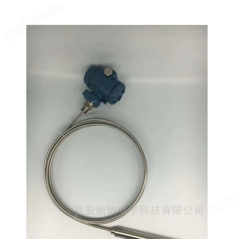 CYB31D高温导压液位变送器（西安新敏）