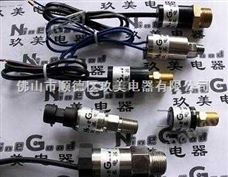 PC系列蒸汽压力开关