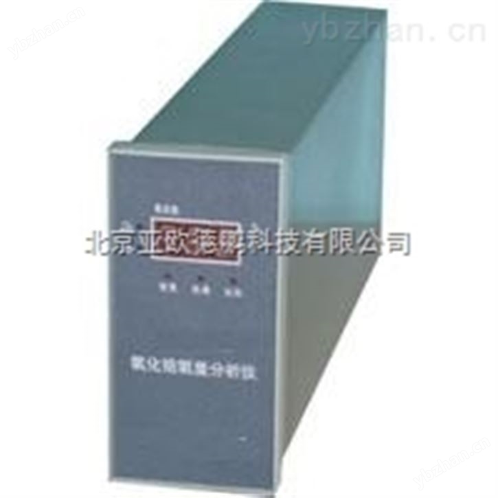 氧化锆氧量分析仪/  氧量分析仪