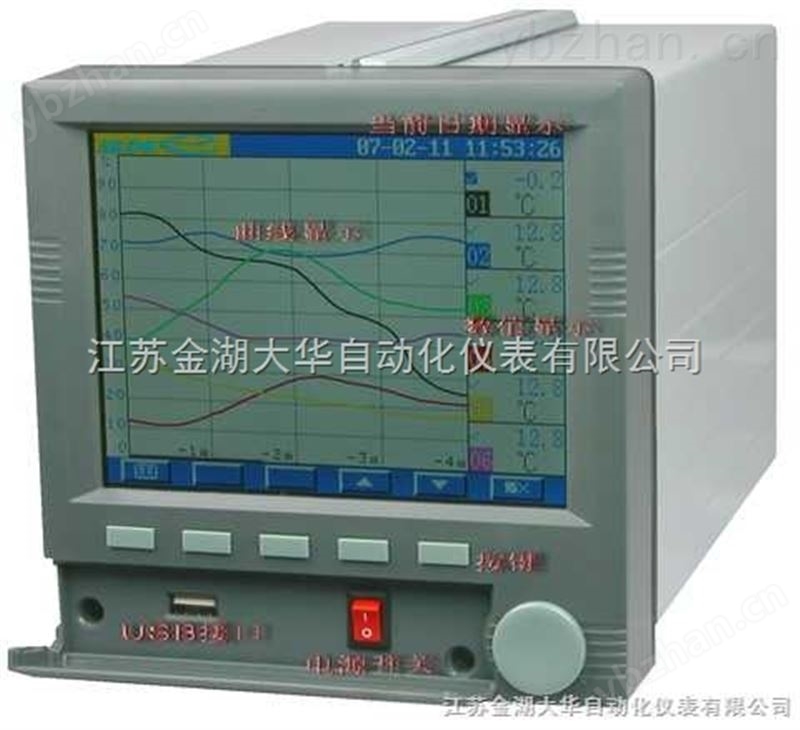 小长图有纸记录仪