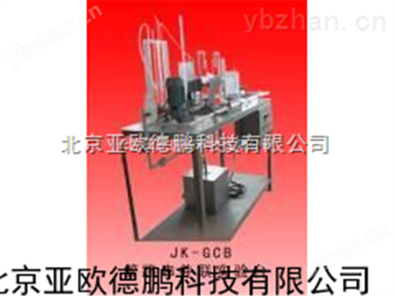 旋涡混合器-混合器