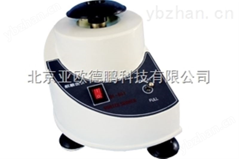 旋涡混合器-混合器