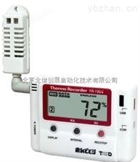 HJ16-TR-72Ui出租租赁温度湿度记录仪