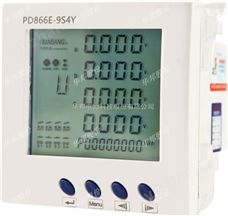 PD668E数显网络智能电力仪表厂家
