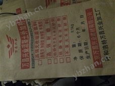 401朔州环氧灌缝胶厂家