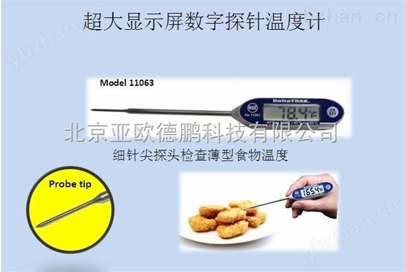 探针温度计 /探针中心温度计