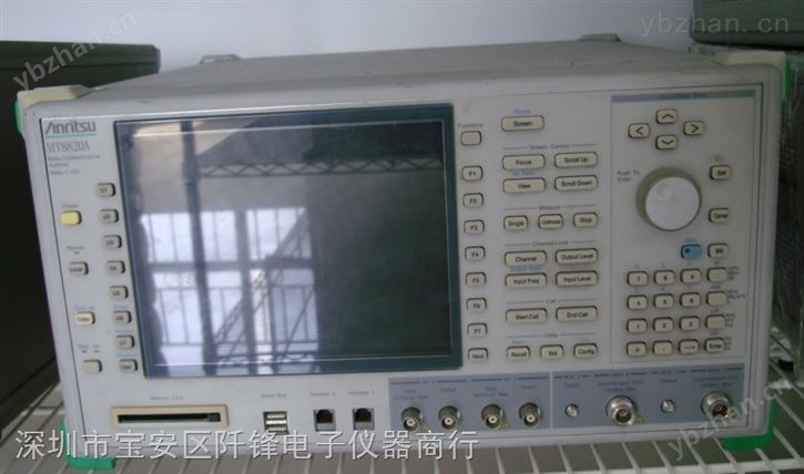 手机综合测试仪  MT8820B