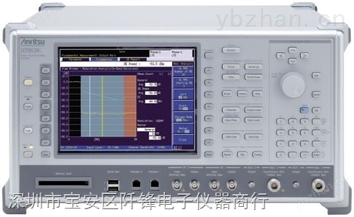 现货*MT8820C