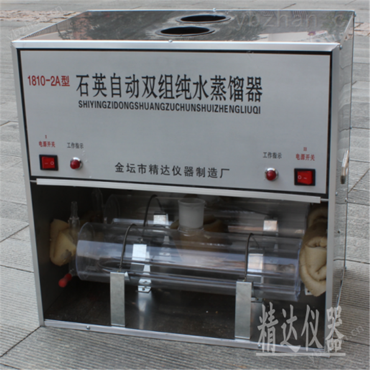 1810-2A石英自动双重纯水蒸馏器1810-B