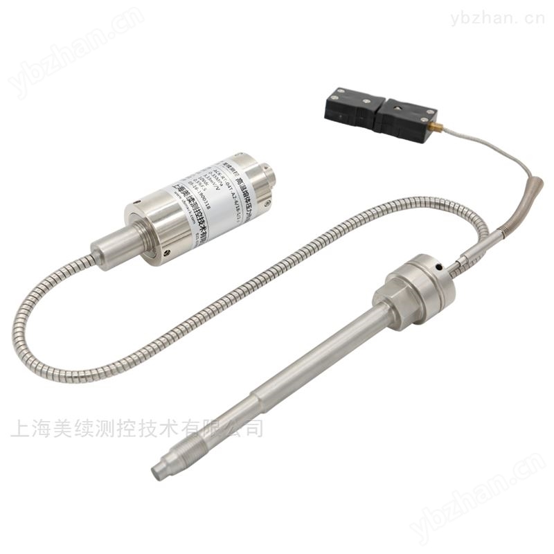 柔性杆高温熔体压力传感器